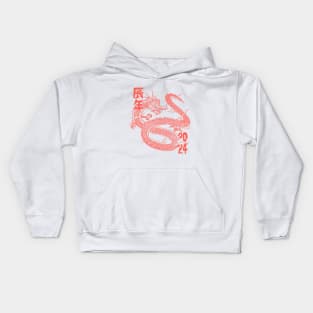 The year of the dragon Kids Hoodie